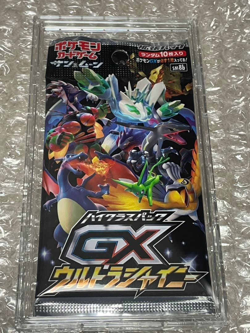 ポケモンカードゲーム GX ウルトラシャイニー