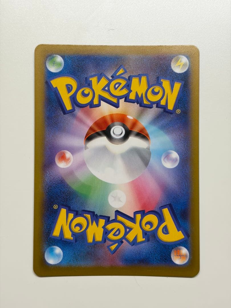 ポケモンカード　リーリエの決心 sar