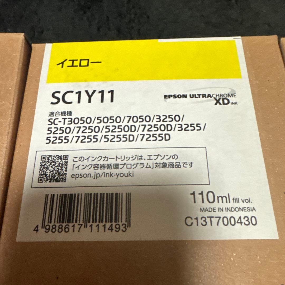 EPSON 大判プリンタ　インクカートリッジ トナーカートリッジ 4色セット