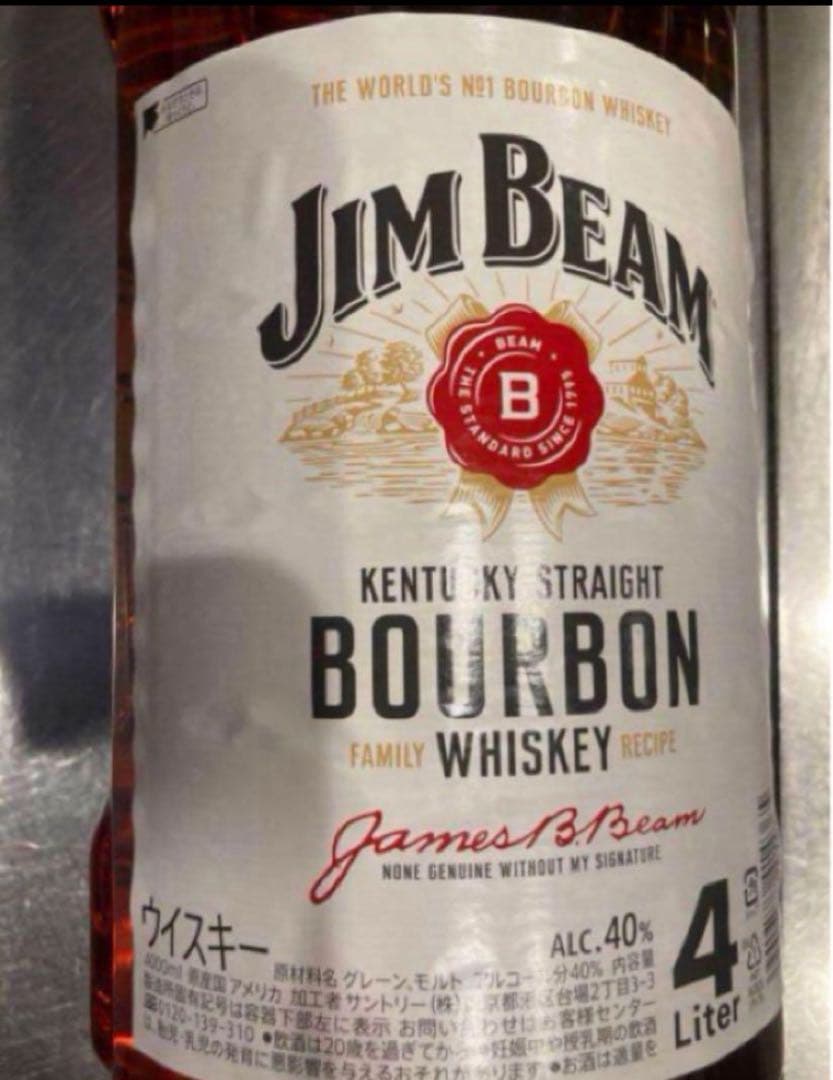 Jim Beam バーボンウイスキー 4リットル　四本