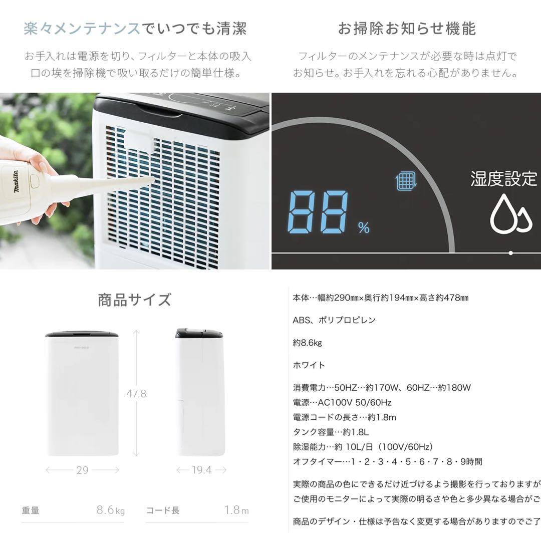 モダンデコ AND-DECO 除湿機 コンプレッサー式 衣類乾燥 16畳