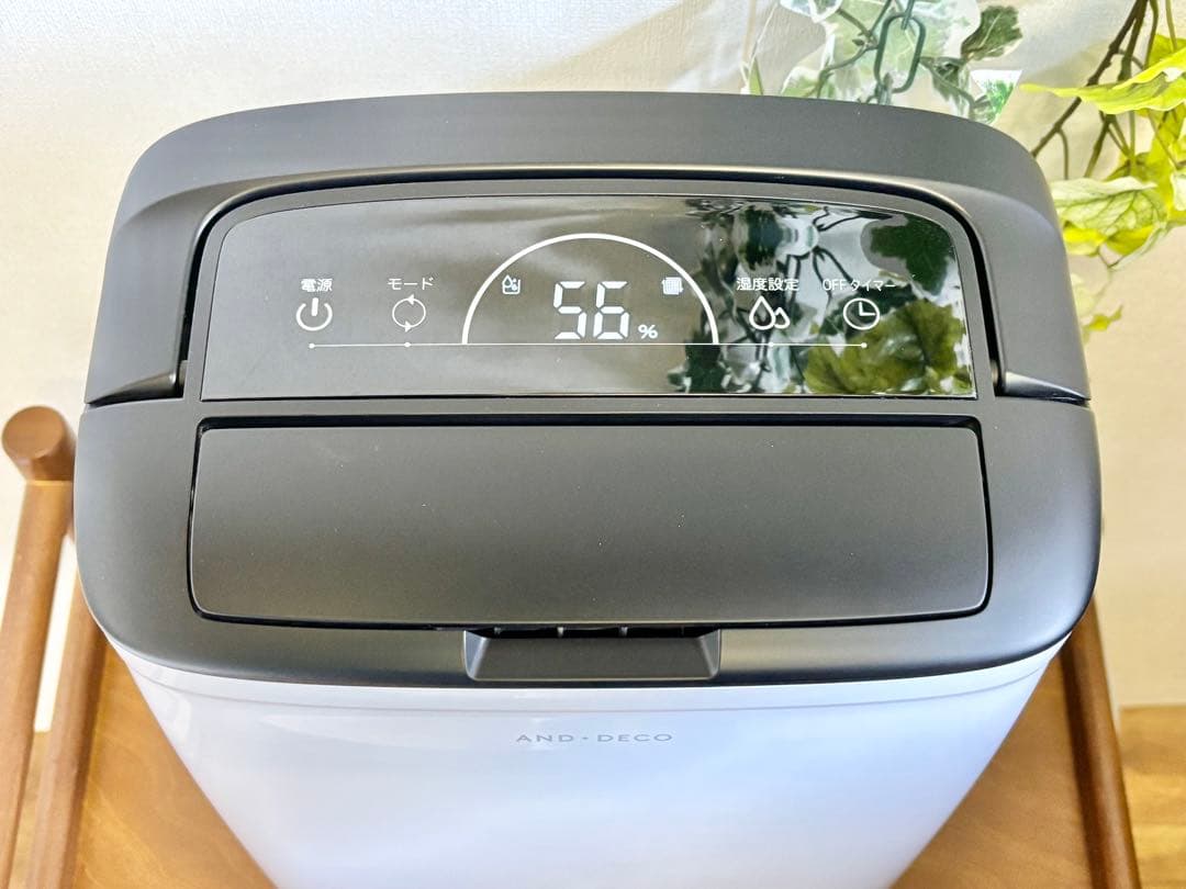 モダンデコ AND-DECO 除湿機 コンプレッサー式 衣類乾燥 16畳