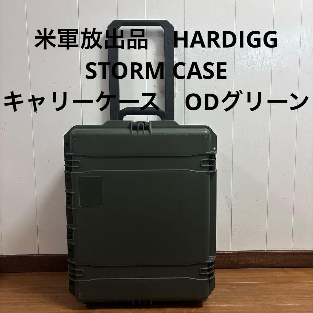 米軍放出品　HARDIGG STORM CASE キャリーケース　ODグリーン⑤