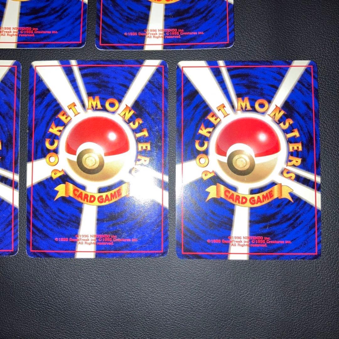 【美品】旧裏　キラ　ホロ　5枚　渦巻き