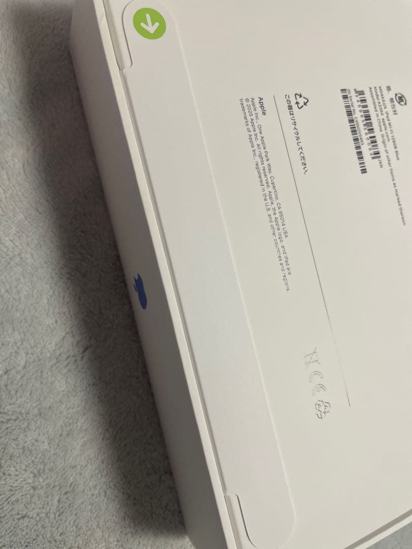 【新品・未開封】iPad A16 第11世代128GB ブルー
