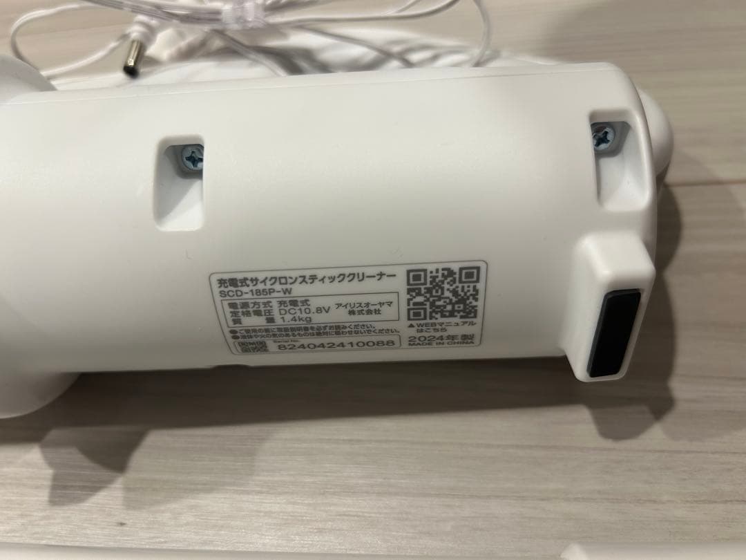 充電式サイクロンスティッククリーナー SCD-185P-W