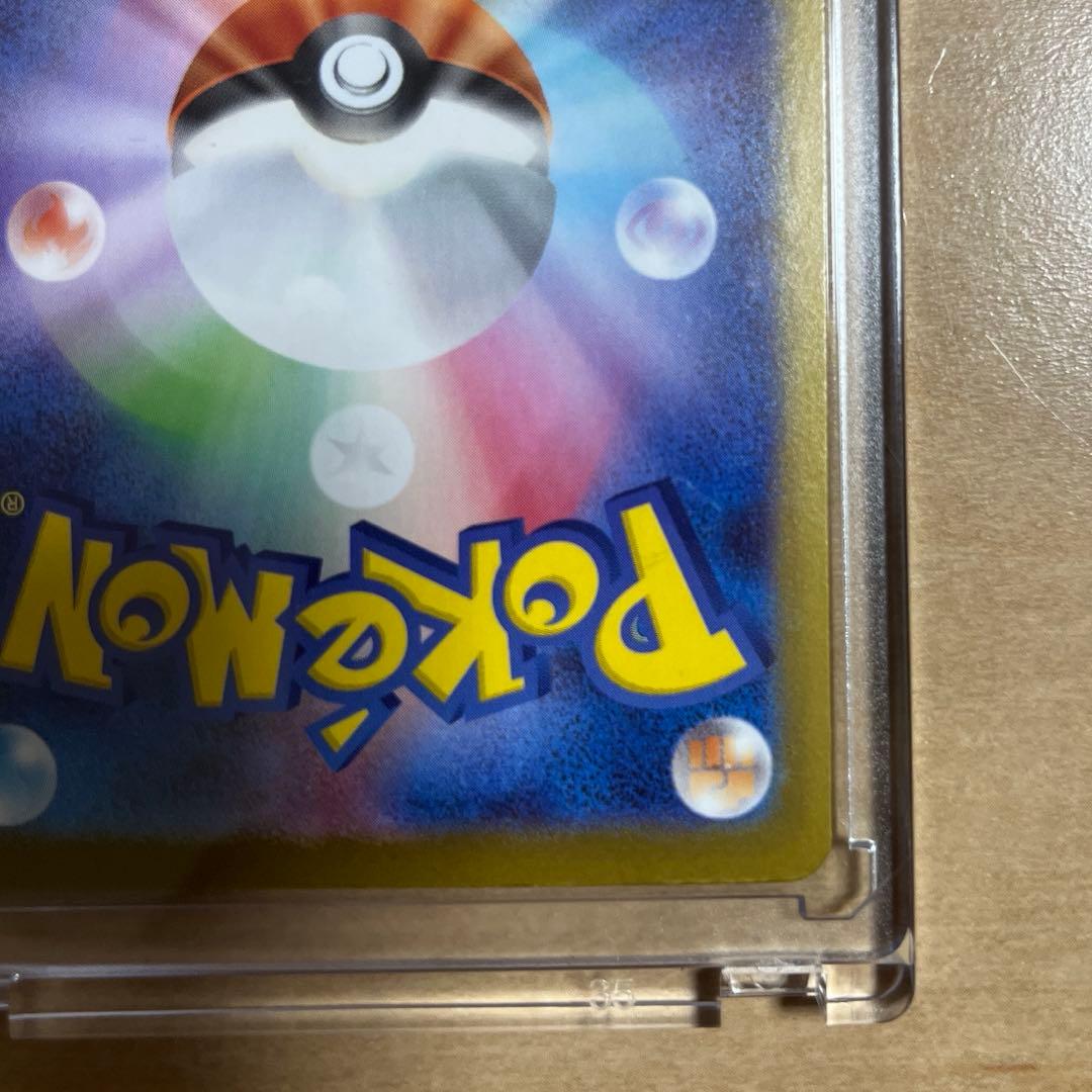 ポケモンカード スタートデッキ100 ピカチュウex SAR 764/742