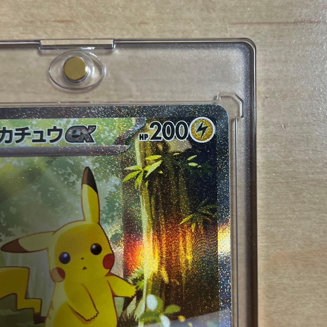 ポケモンカード スタートデッキ100 ピカチュウex SAR 764/742