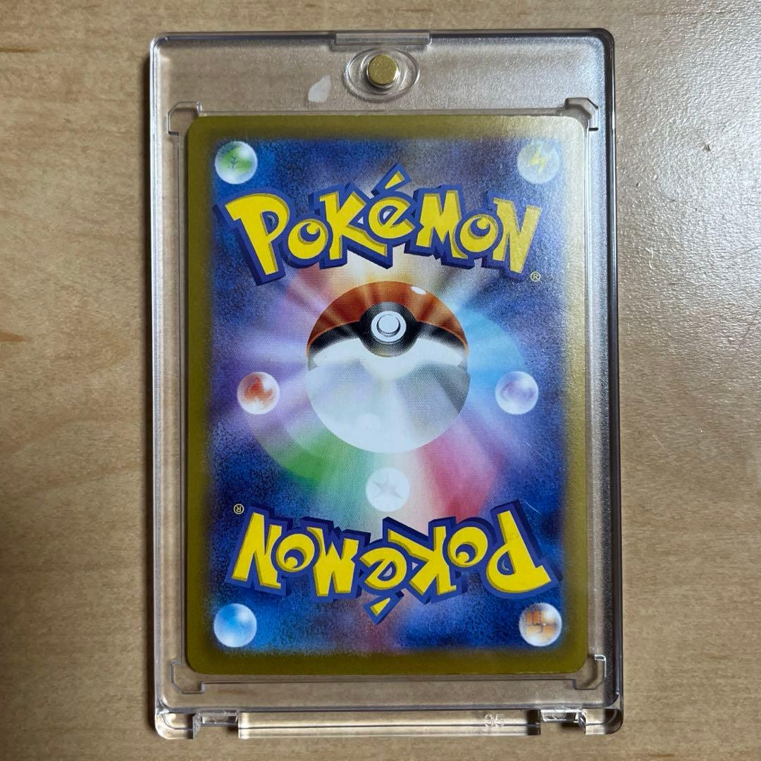 ポケモンカード スタートデッキ100 ピカチュウex SAR 764/742