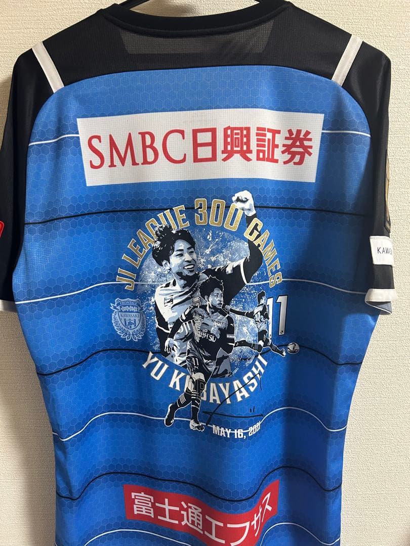 川崎フロンターレ 小林悠Jリーグ300試合記念ユニフォーム