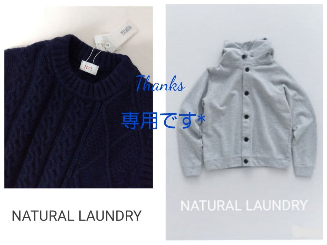 necoさま専用です♪