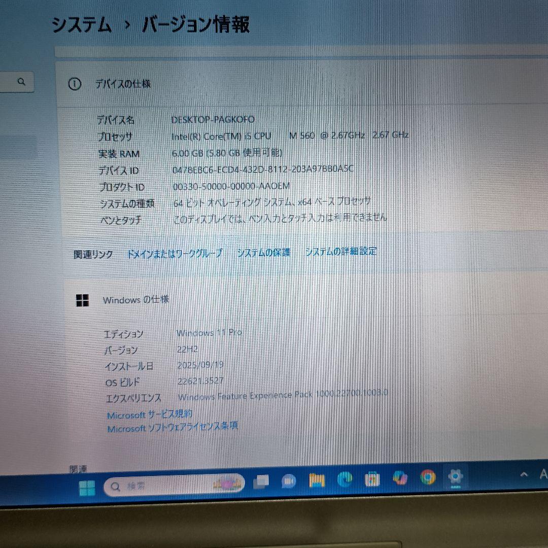 その他ノートPC本体 Panasonic Let's note windows 11