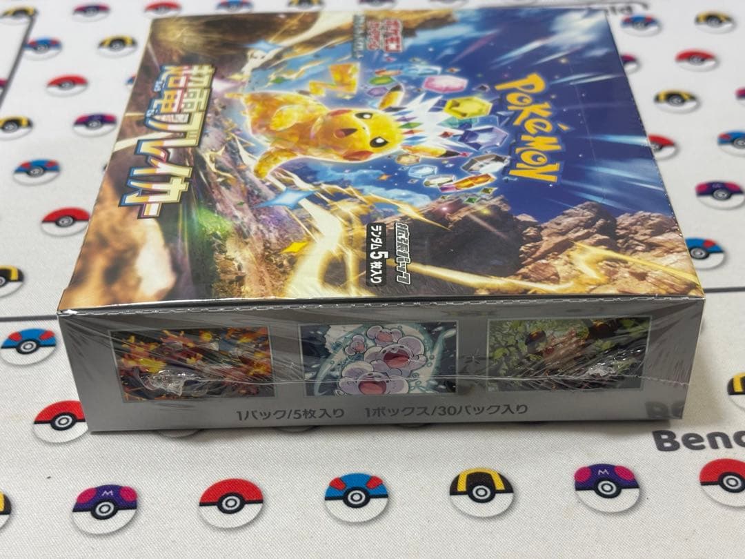 超電ブレイカー 未開封シュリンク付き