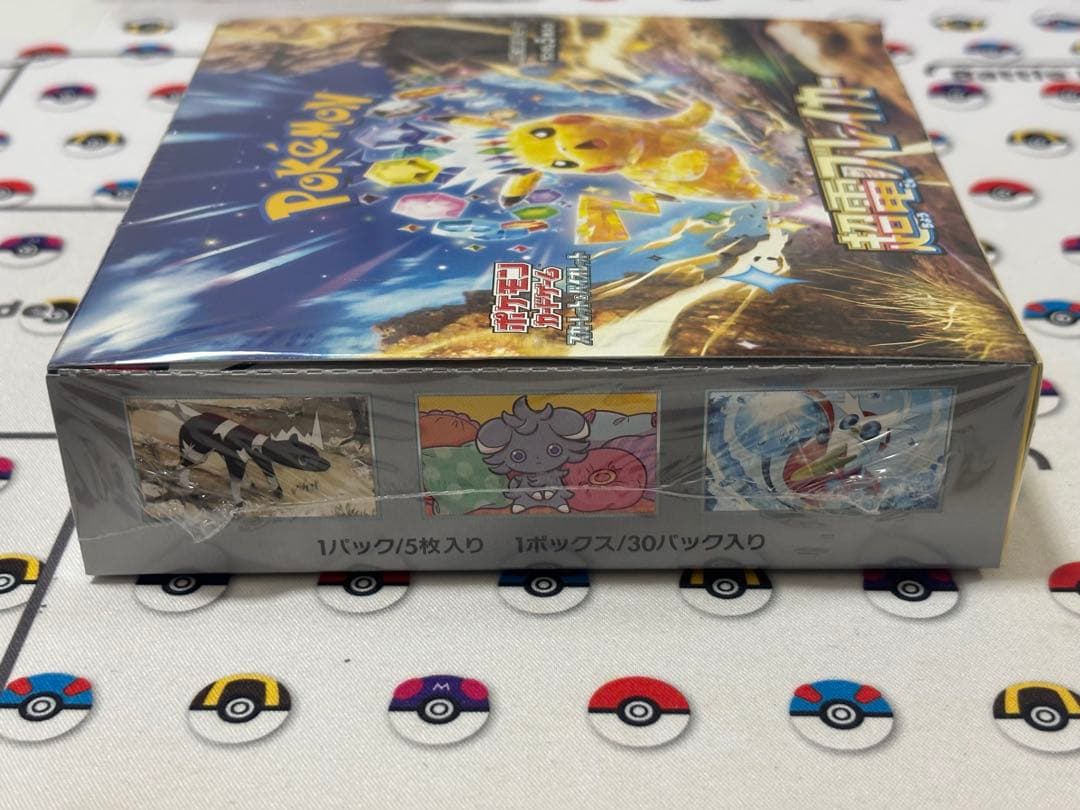 超電ブレイカー 未開封シュリンク付き