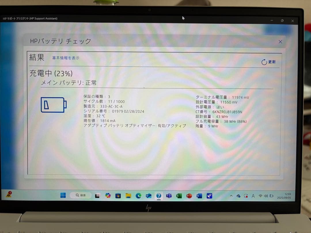 Windowsノート本体 HP Pavilion Aero 13-be2000
