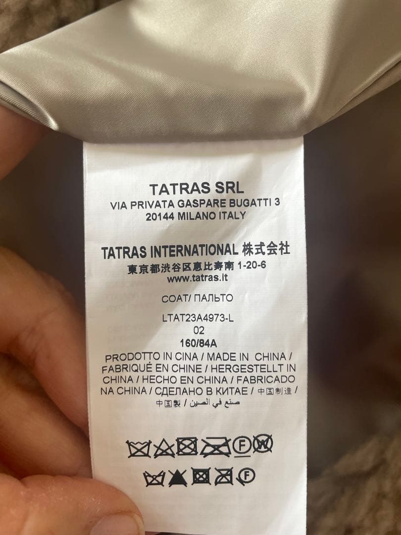 TATRAS タトラス　ボア　ロングコート　DEDA デダ　ボアコート