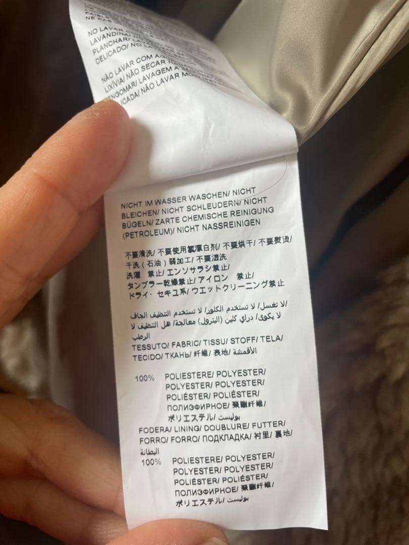 TATRAS タトラス　ボア　ロングコート　DEDA デダ　ボアコート