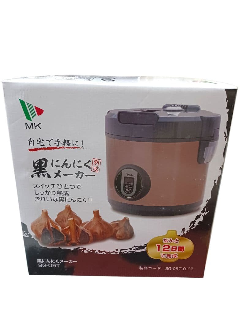 新品 未使用 MK 黒にんにくメーカー BG-OST