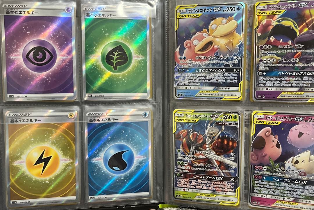 ポケモンカード まとめ売り セット