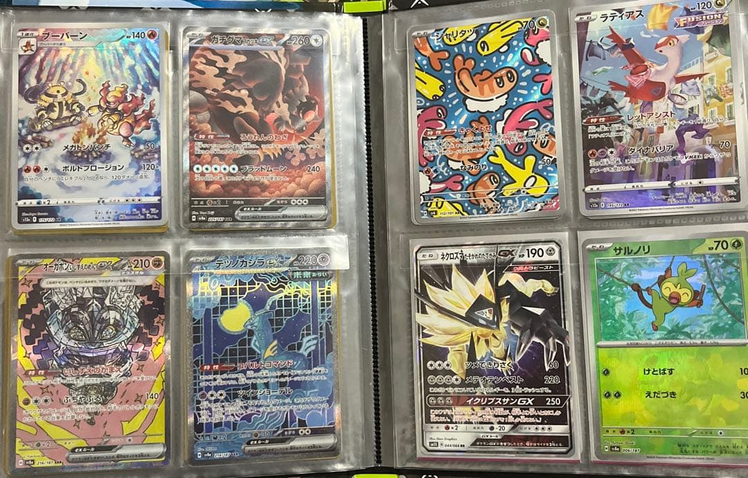 ポケモンカード まとめ売り セット