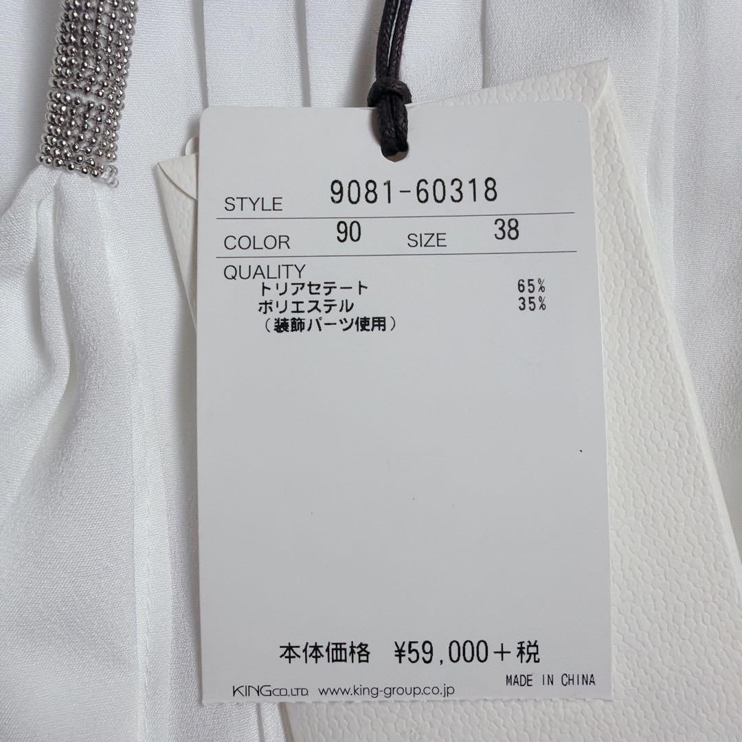 新品6.5万 モラビトプルミエ クリスタル装飾 ボウタイブラウス 白 38