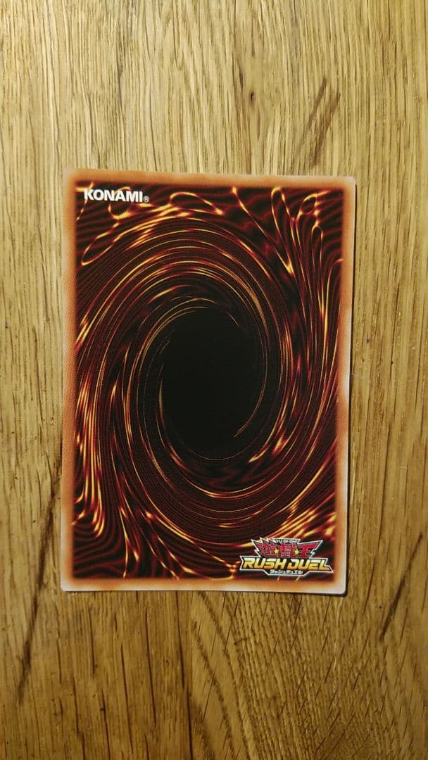 ②　聖域を守護せし光の龍　オーバーラッシュ