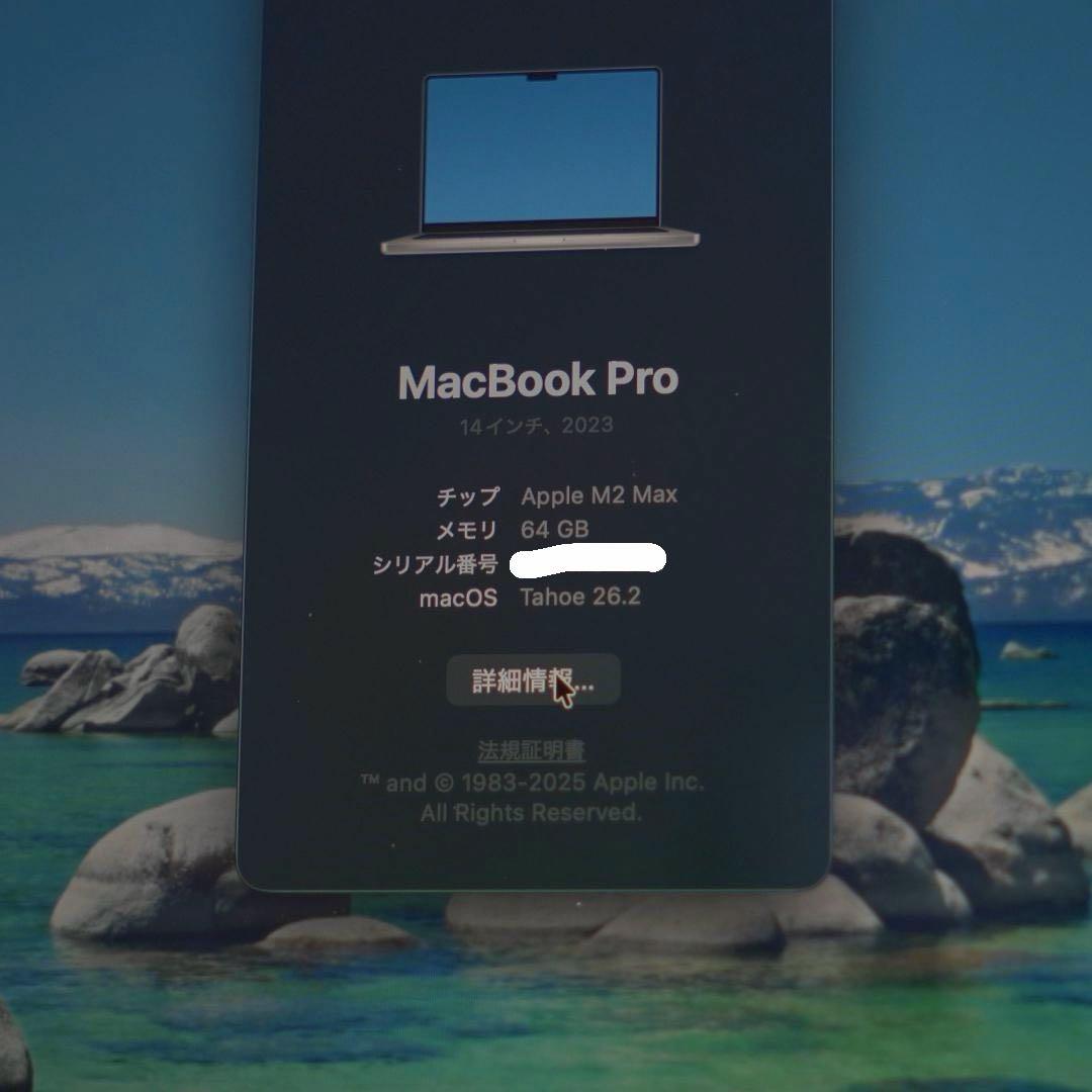 M2 Max MacBook Pro 14インチ 64GB 1TB USキー