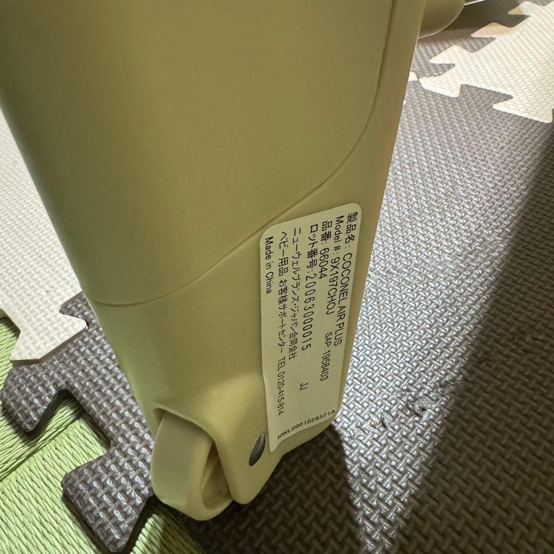 【美品】 Aprica ココネルエアープラス 最上位モデル ベビーベッド