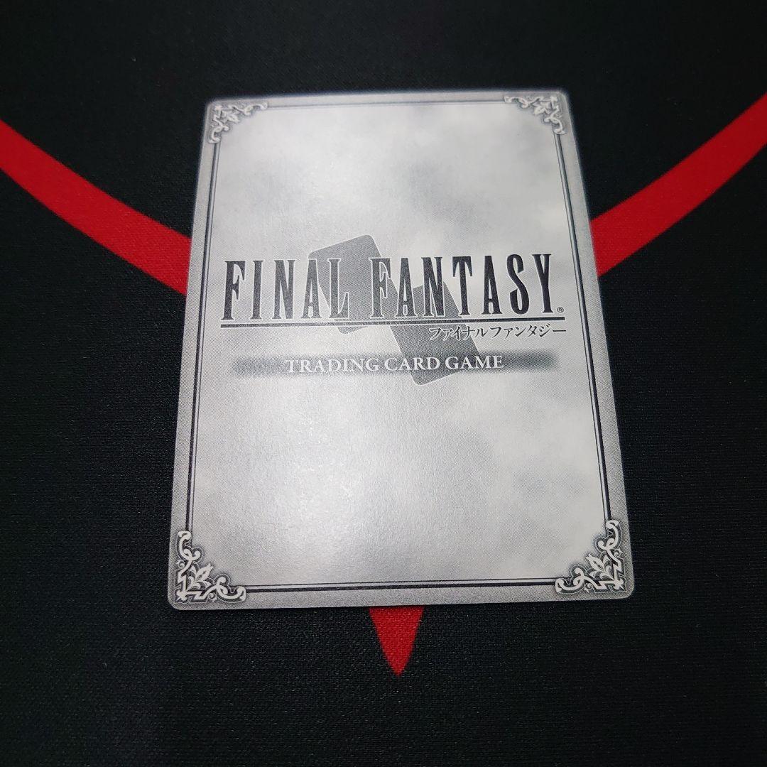 FFTCG chapter ティナ プレミアム 1枚