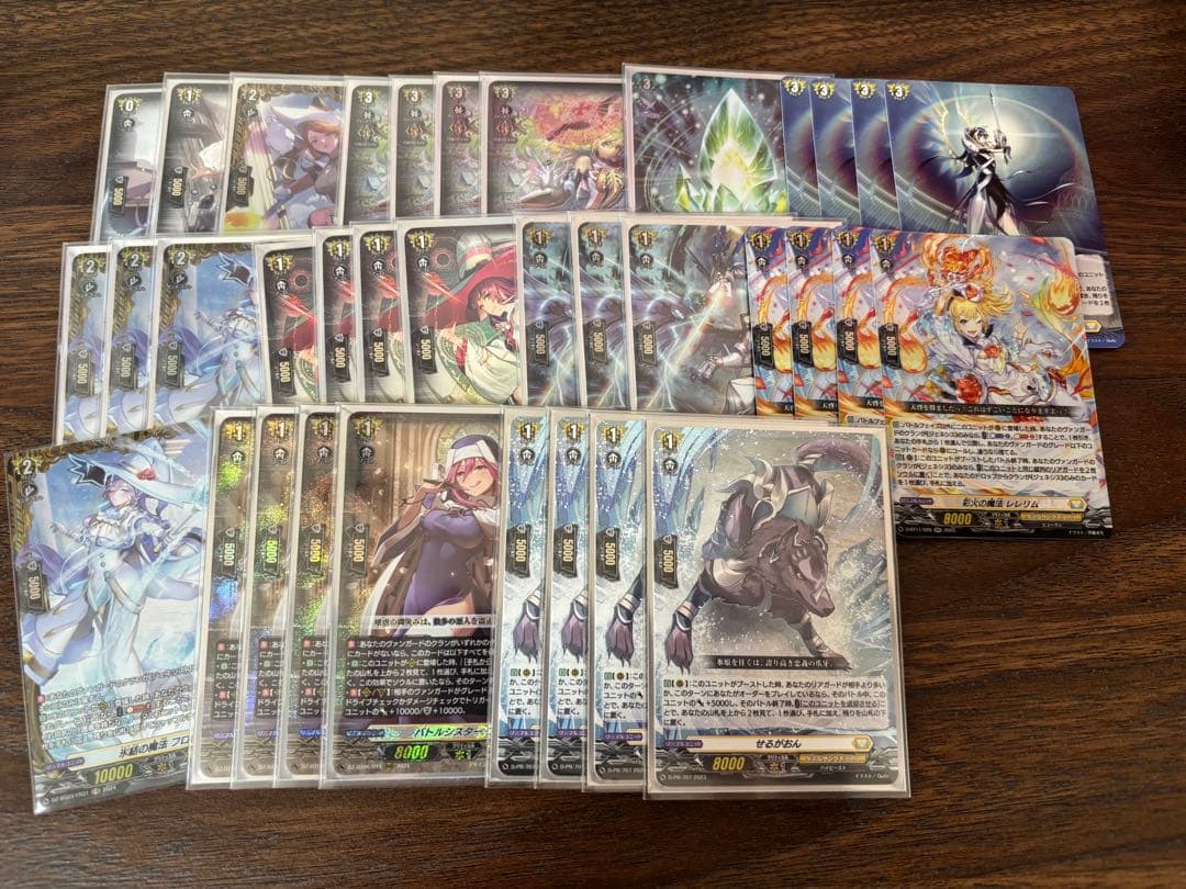 ヴァンガード ミネルヴァデッキパーツ