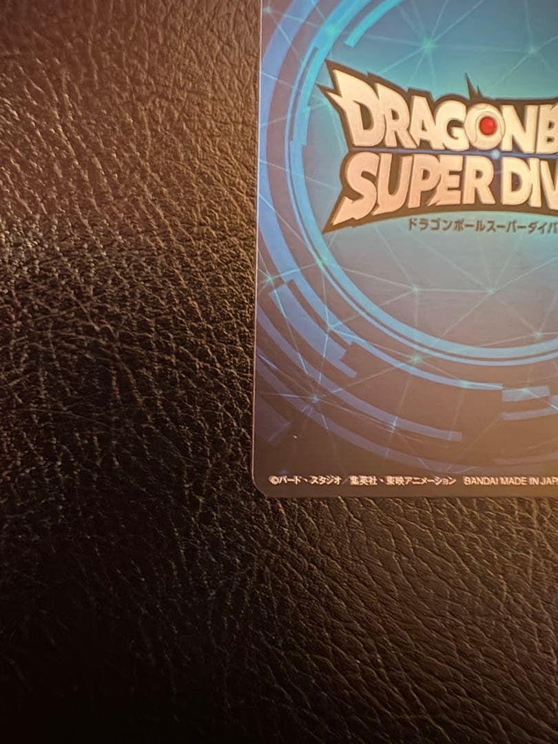 ドラゴンボールダイバーズ大会カード