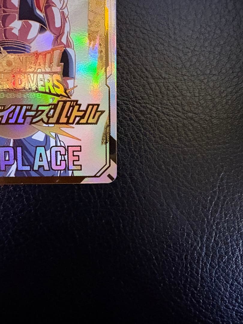 ドラゴンボールダイバーズ大会カード