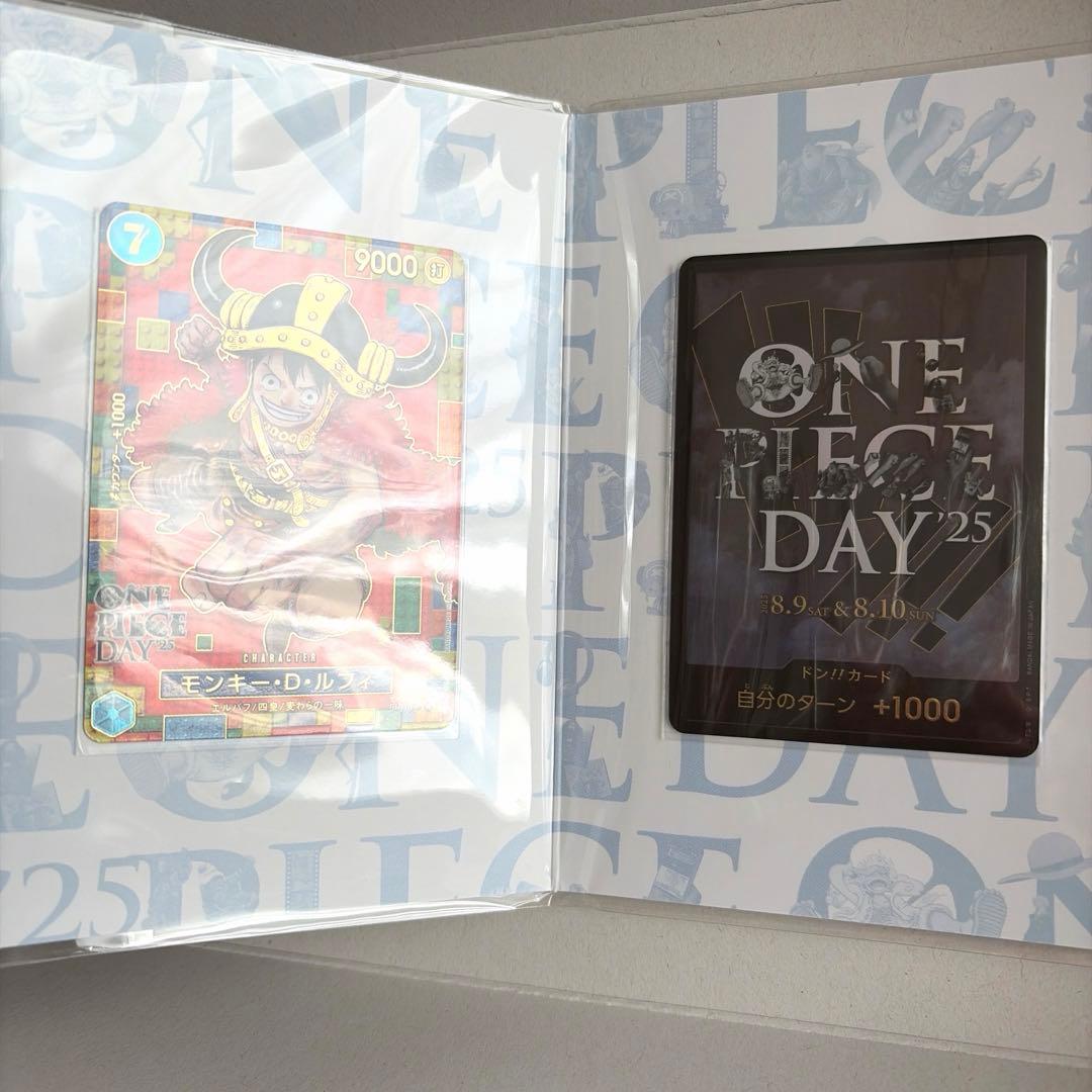 ワンピースデイ✴︎ONE PIECE DAY’25未開封