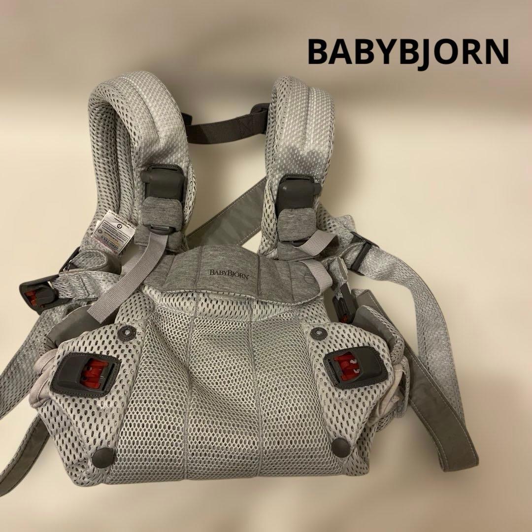 【BABYBJORN】メッシュ抱っこ紐 グレー 1ヶ月〜36ヶ月対応
