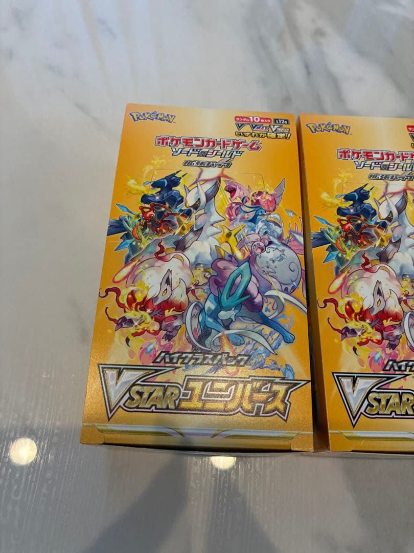 Vスターユニバース3boxシュリンクなしブイスターユニバースvstarユニバース