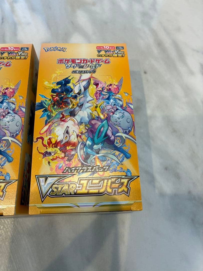 Vスターユニバース3boxシュリンクなしブイスターユニバースvstarユニバース