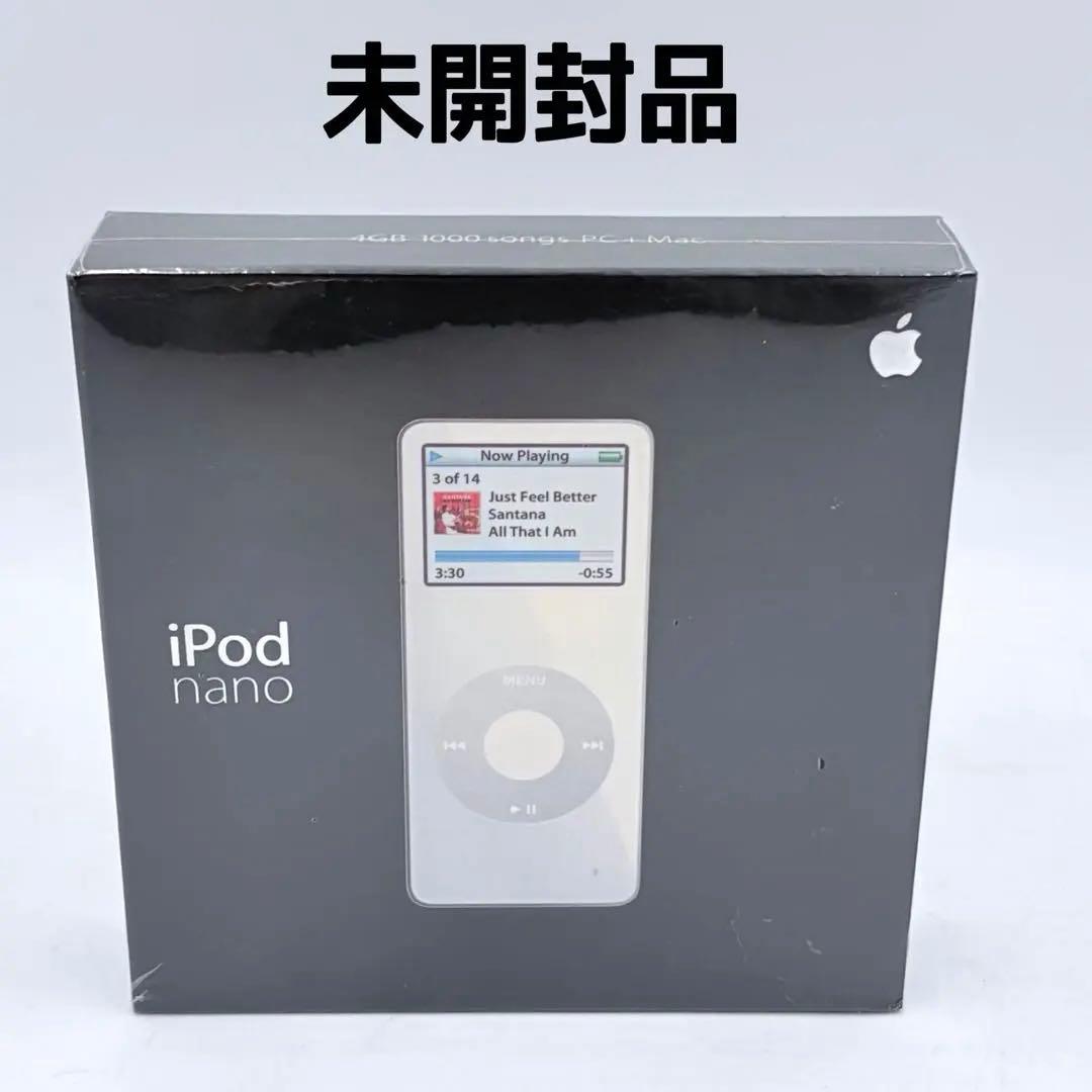 未開封 Apple iPod nano 4GB MA005J/A シュリンク付き