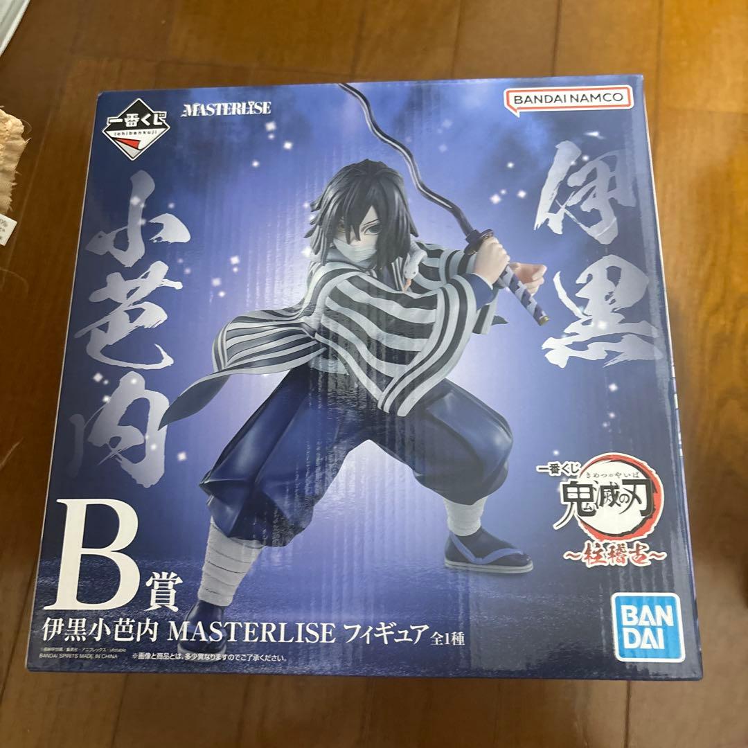 鬼滅の刃　伊黒小芭内　フィギュア　一番くじ