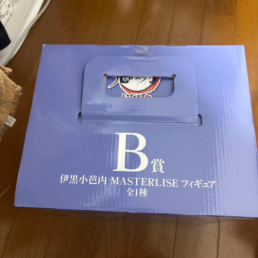鬼滅の刃　伊黒小芭内　フィギュア　一番くじ