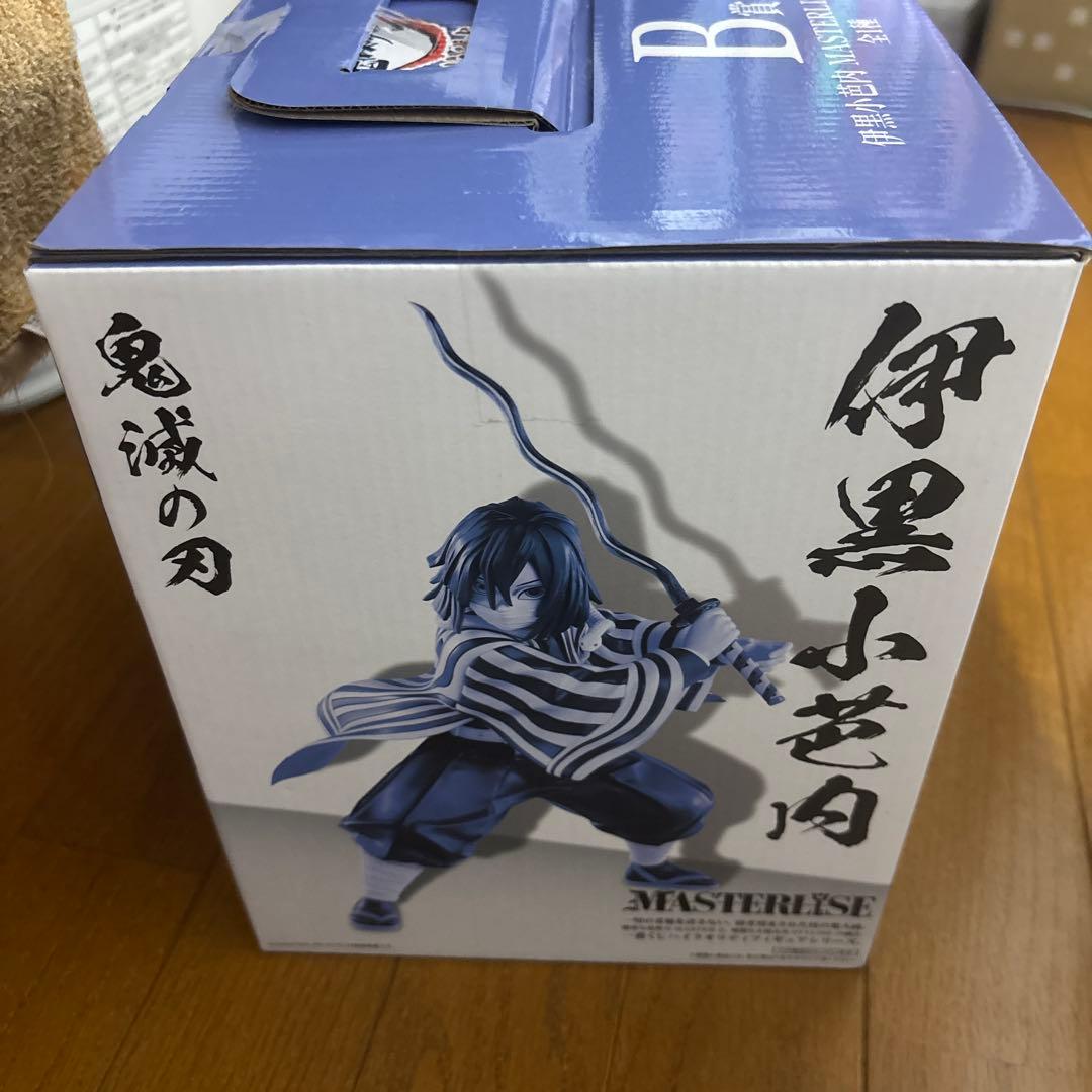 鬼滅の刃　伊黒小芭内　フィギュア　一番くじ