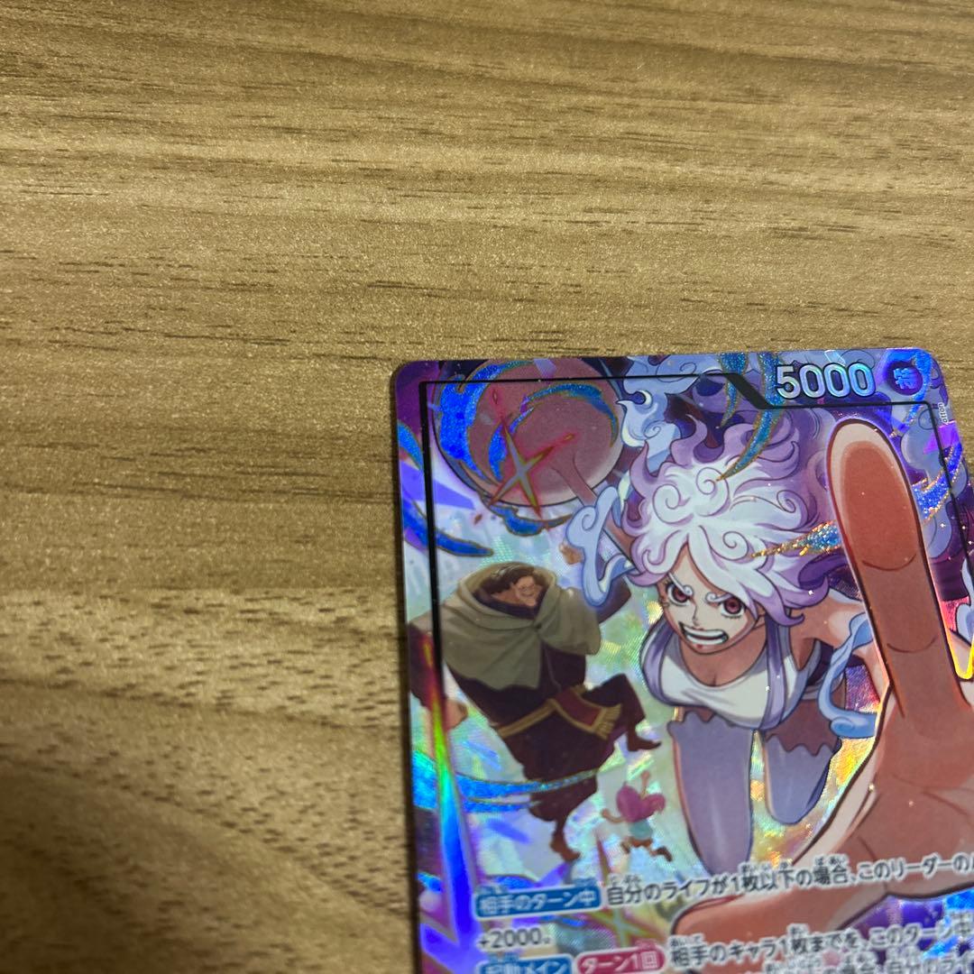 ジュエリー•ボニー　リーダーパラレル