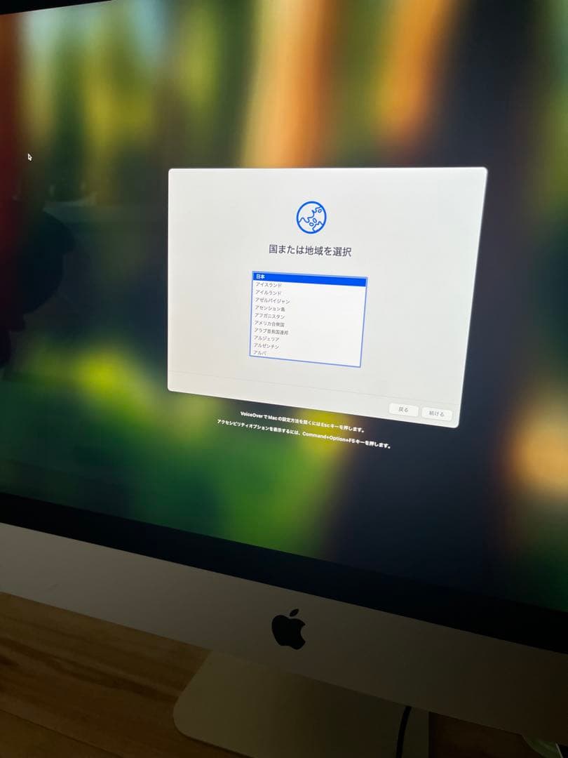 【内蔵カメラ故障】iMac 2020 27インチ 5K 16GB 500GB