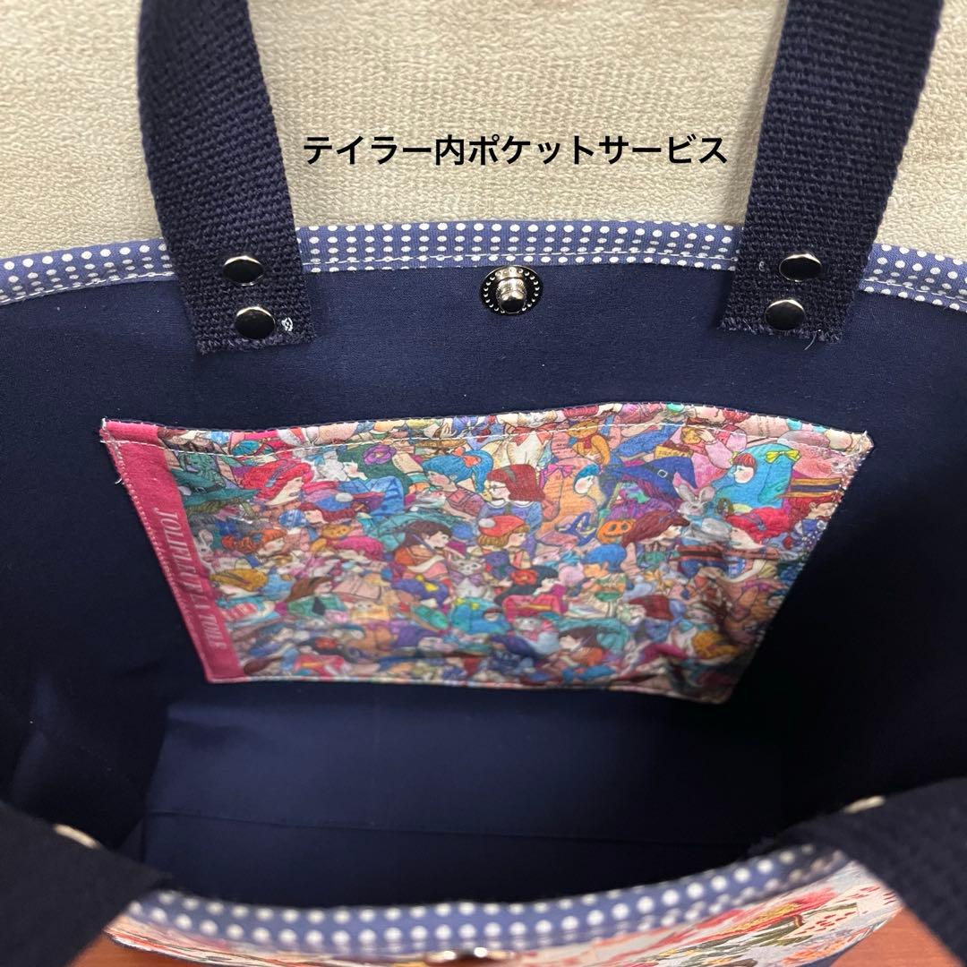 ジョリーフルール　マイリトルテイラー　軒先マーケット　バイアストート⑧