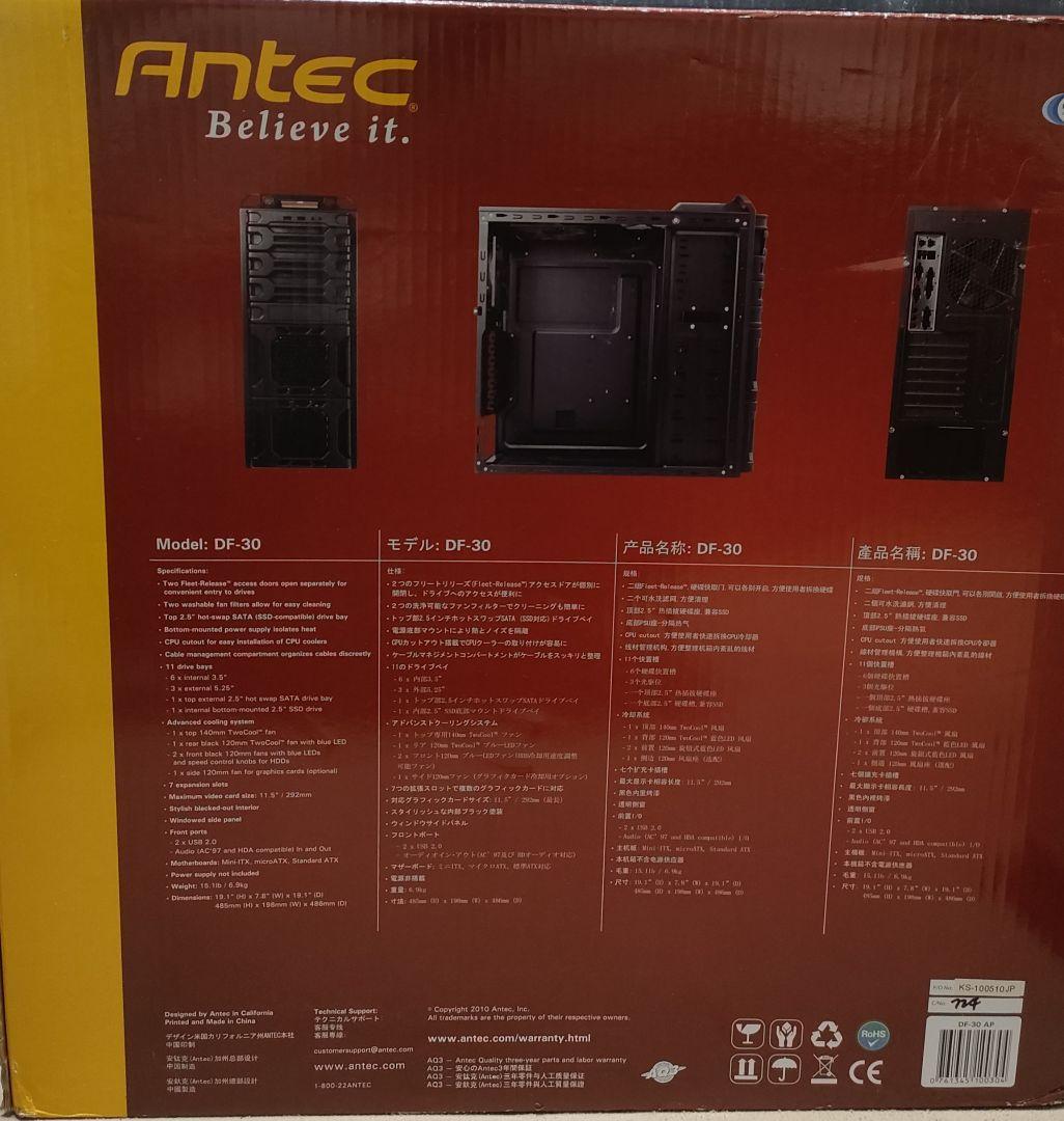 Antec DF-30 PCケース