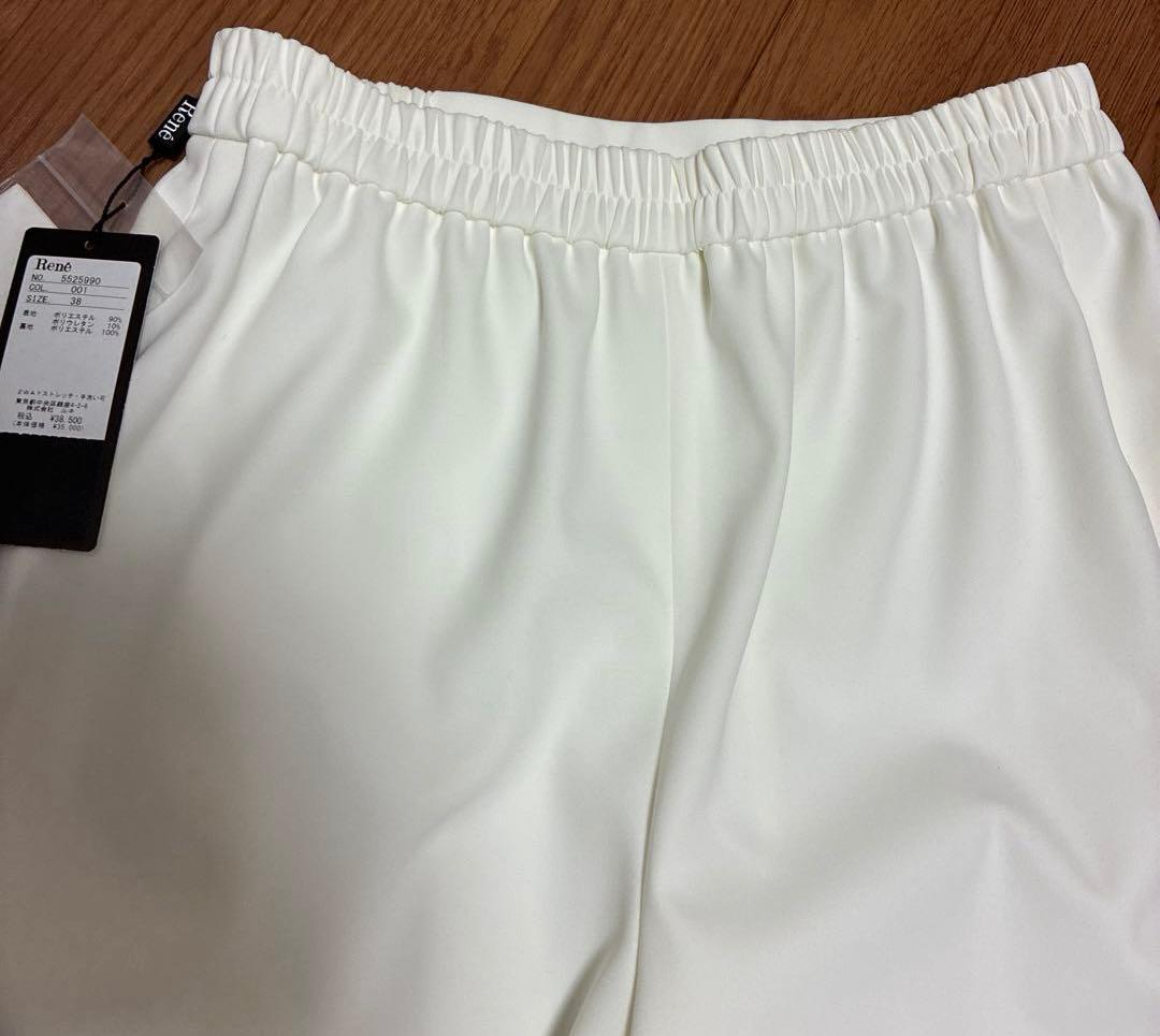 新品René ホワイトパンツ ウエストゴム ストレッチ ズボン白