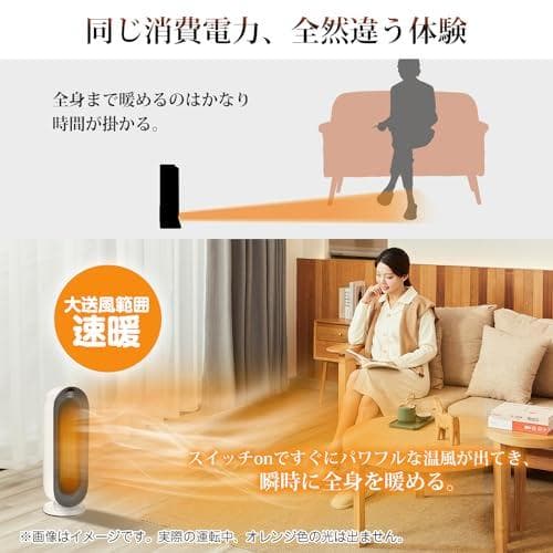 『2025冬新型』 セラミックヒーター 【ECO知能恒温 節電対策】 M120