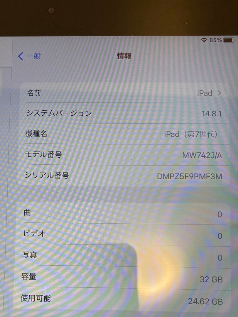 Apple iPad （ 第7世代 ） スペースグレー 本体　32G