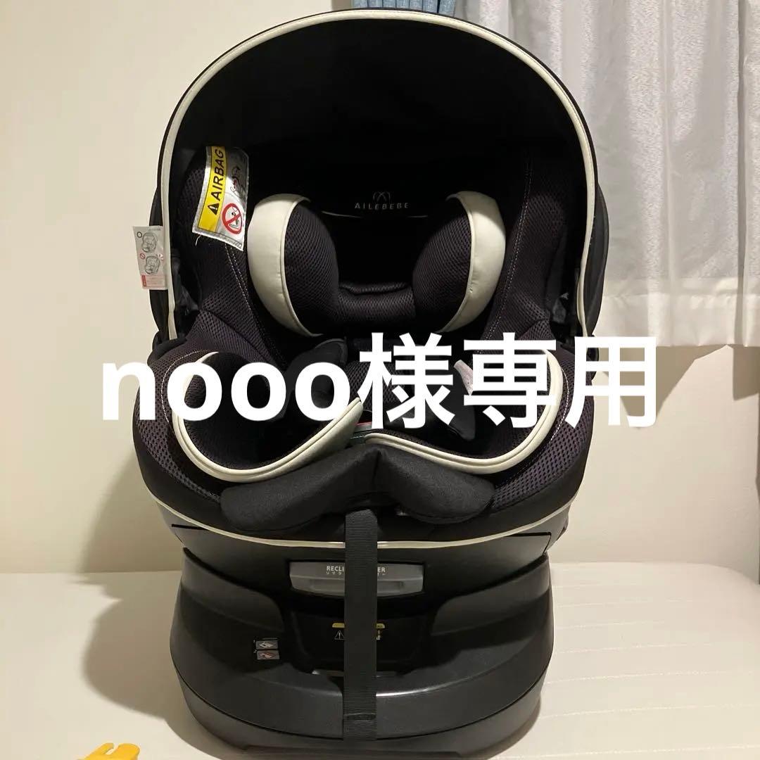 AILEBEBE KURUTTO 4 ｉチャイルドシート
