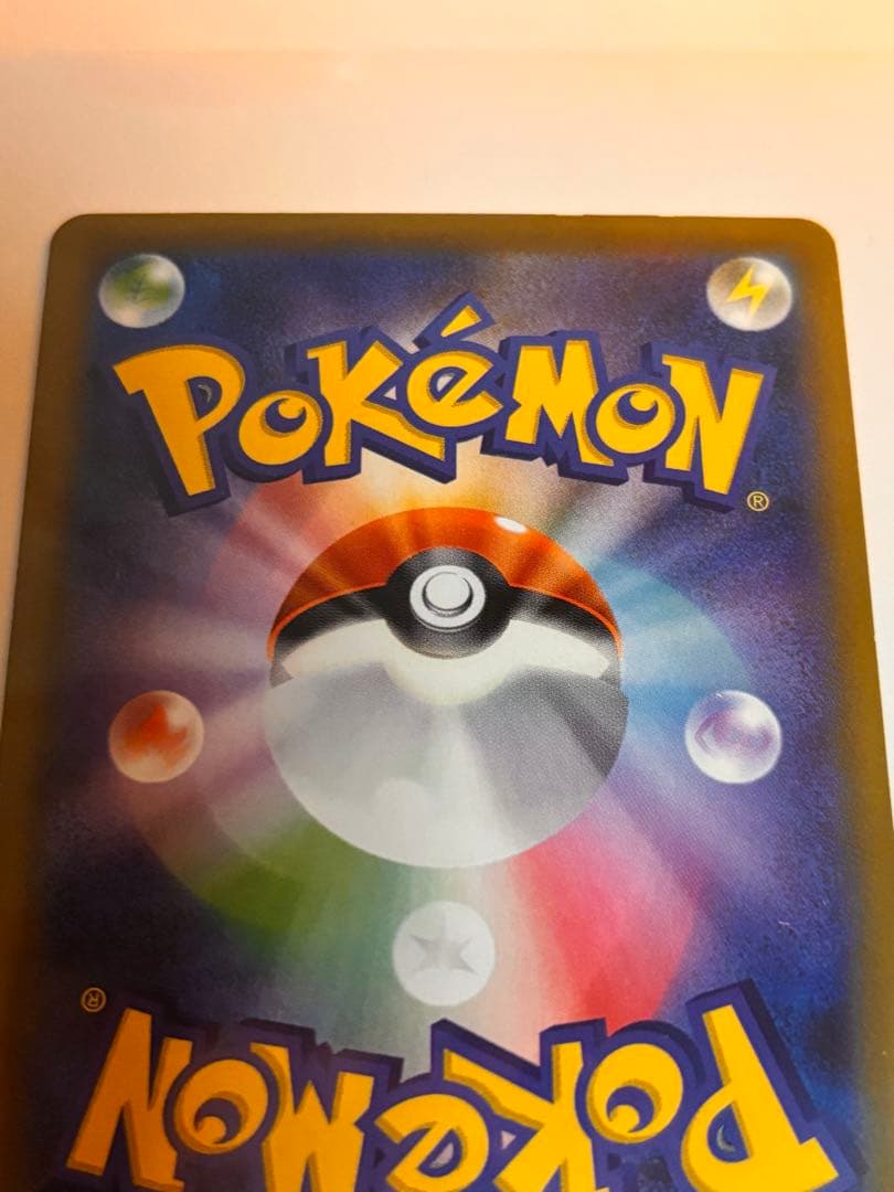 グリーンの戦略SR