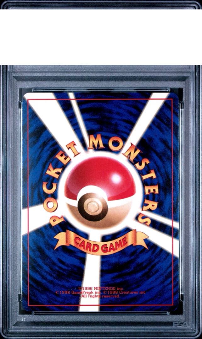 最安　全面ホロ光弱　渦巻き　ライチュウ　旧裏面　ホロ　キラ　全ホロ